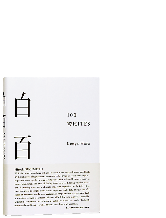 White Kenya Hara